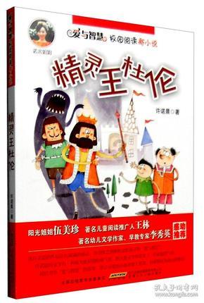 长乐2400多家餐饮单位接入智慧监管平台