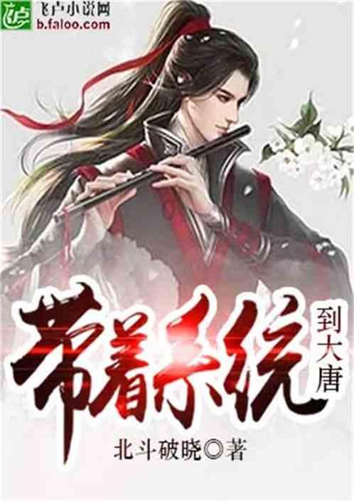 逃离马儿森林