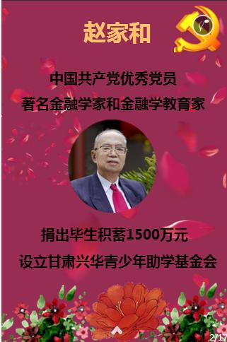经度纬度在线查询定位系统- 专注知识交流的知识星球平台